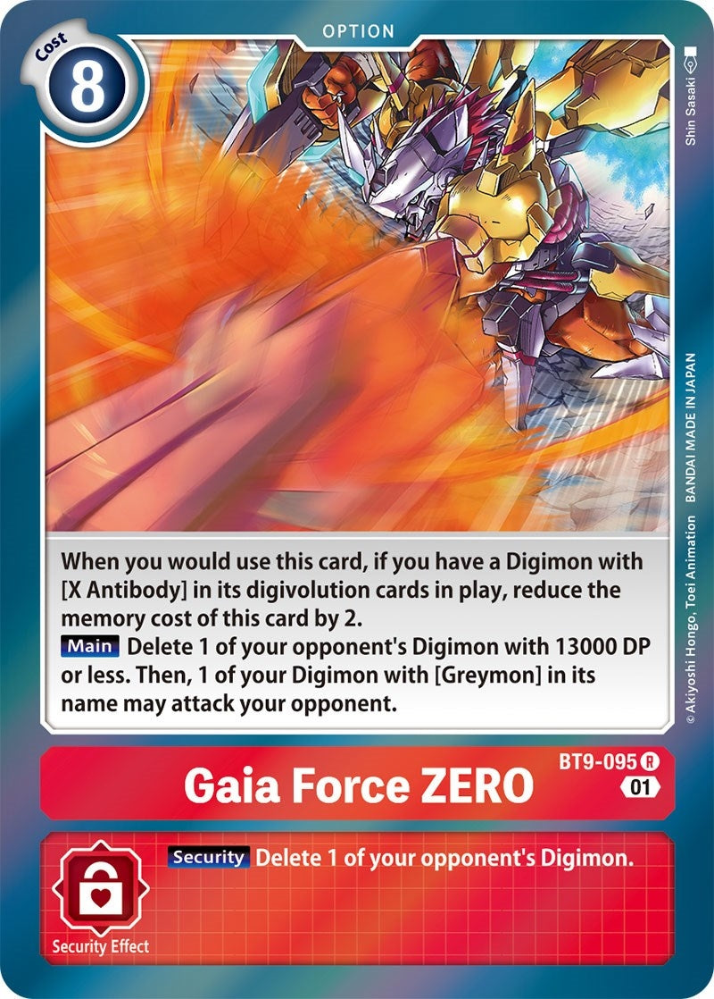 Image for Gaia Force ZERO [X Record]