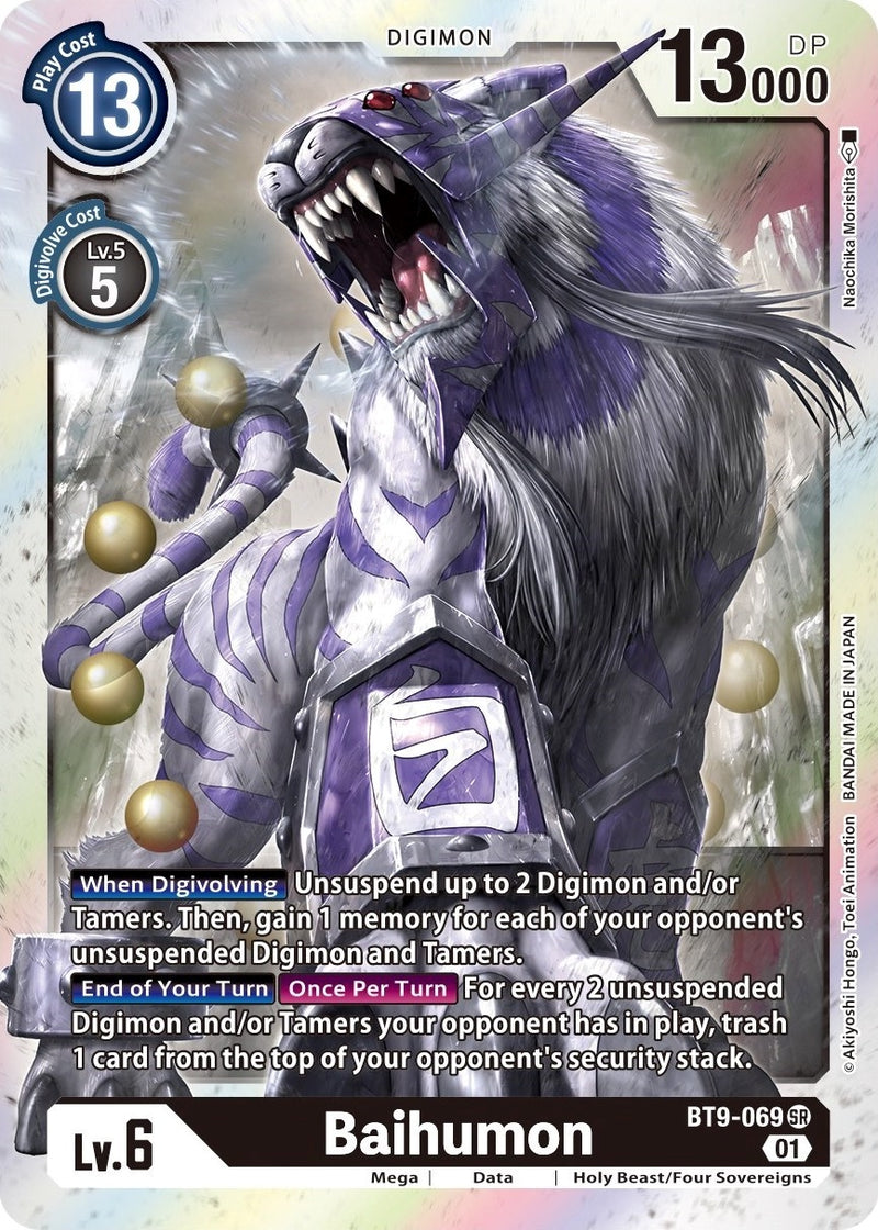 Image for Baihumon [X Record]