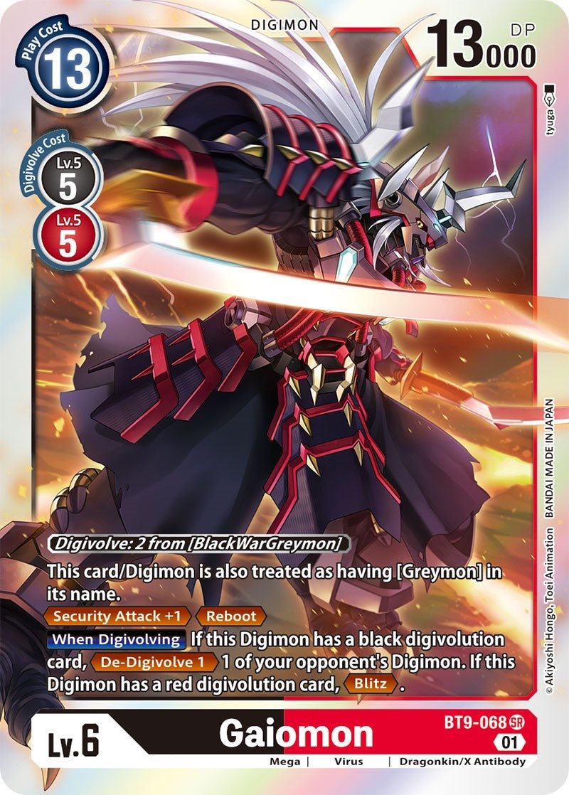 Image for Gaiomon [X Record]