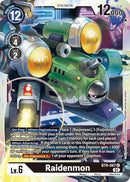 Image for Raidenmon [X Record]