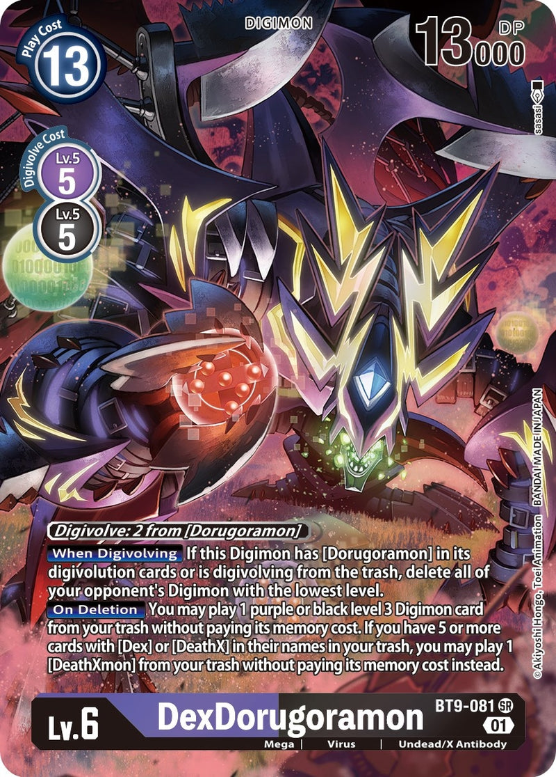 Image for DexDorugoramon (Alternate Art) [X Record]