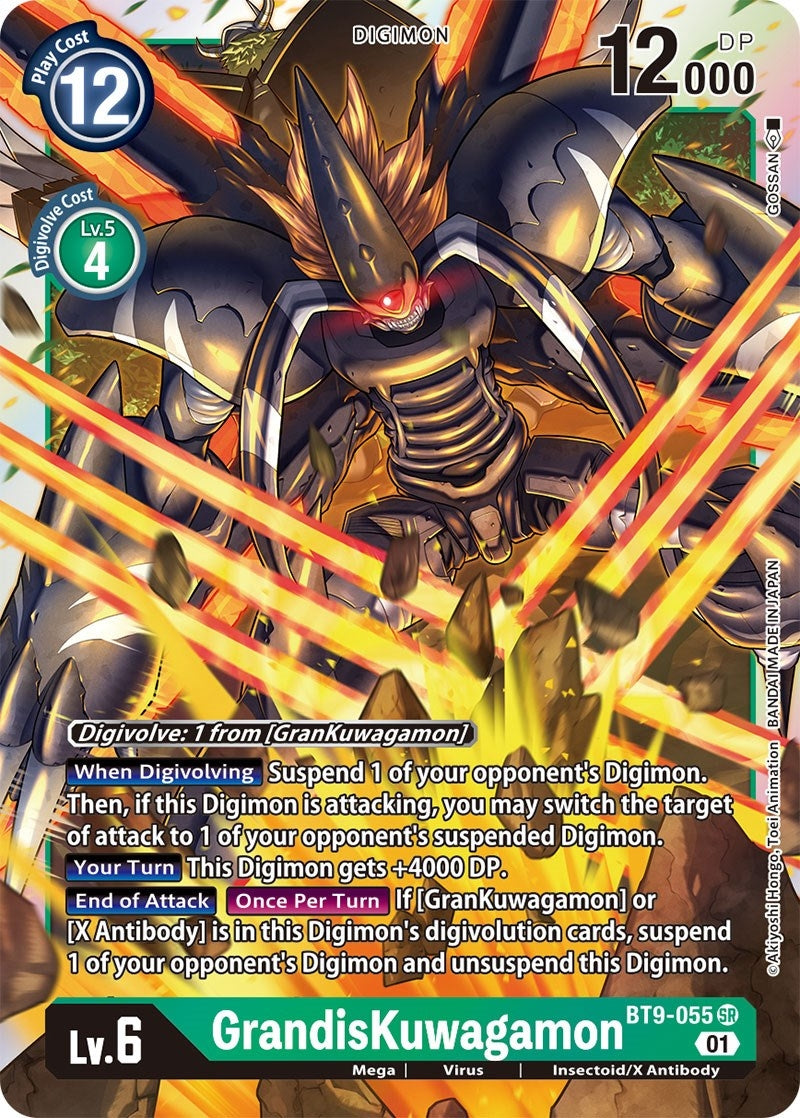 Image for GrandisKuwagamon [X Record]