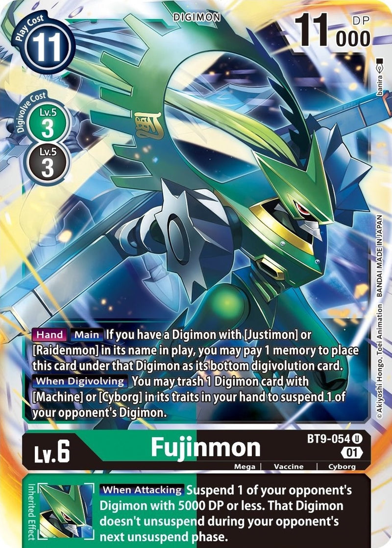 Image for Fujinmon [X Record]