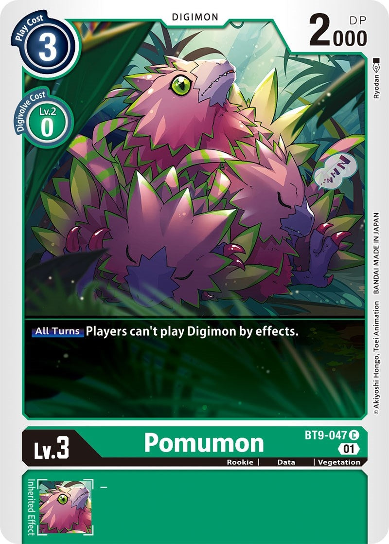 Image for Pomumon [X Record]