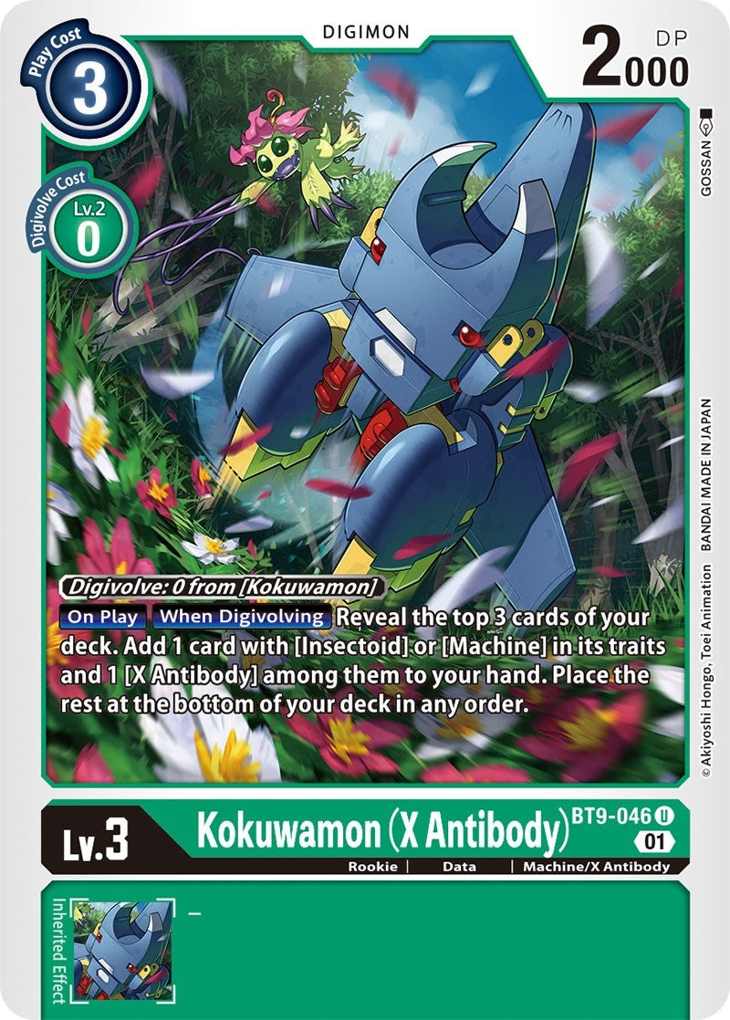Image for Kokuwamon (X Antibody) [X Record]