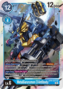 Image for MetalGarurumon (X Antibody) [X Record]