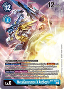 Image for MetalGarurumon (X Antibody) (Alternate Art) [X Record]