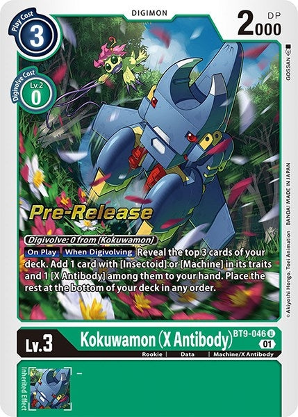 Image for Kokuwamon (X Antibody) [X Record Pre-Release Cards]