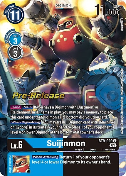 Image for Suijinmon [X Record Pre-Release Cards]