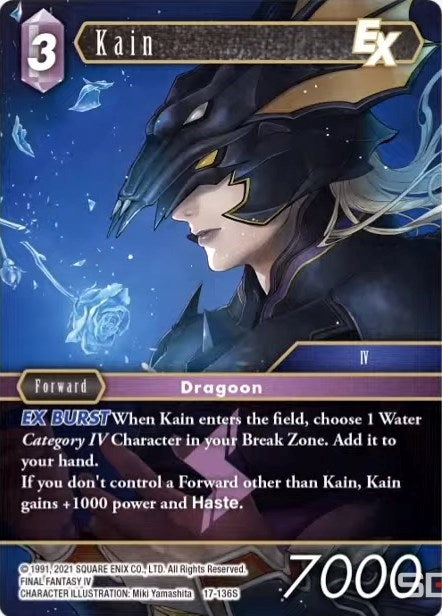 Kain EX (17-136S) [17]