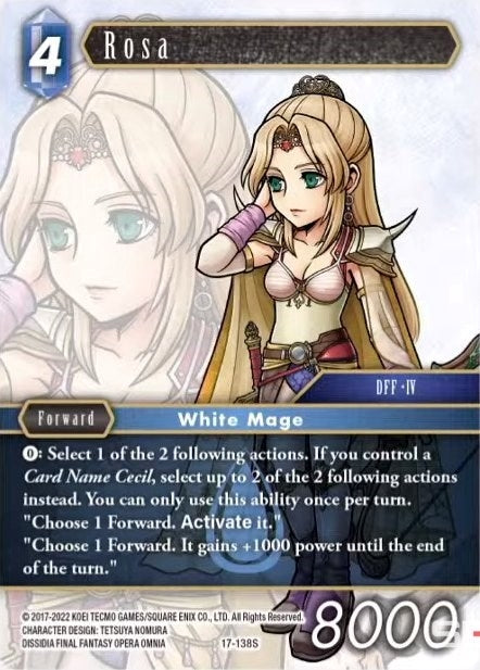 Rosa (17-138S) [17]