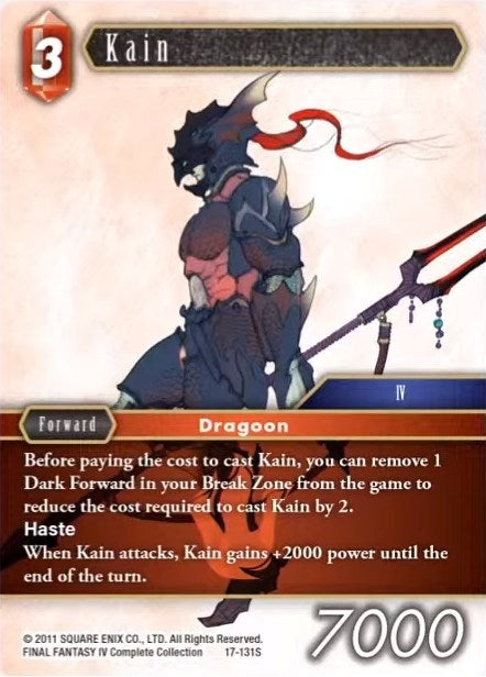Kain (17-131S) [17]