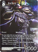 Golbez Full Art (17-140S) [17]