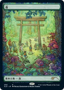 Forest Tokyo Lands (50) [SLD]