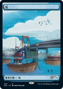 Island Tokyo Lands (47) [SLD]