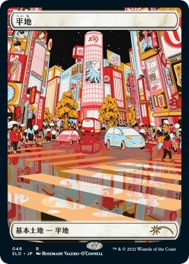 Plains Tokyo Lands (46) [SLD]