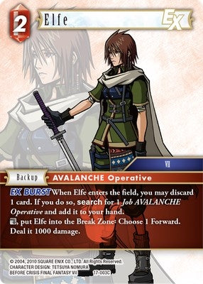 Elfe EX (17-003C) [17]