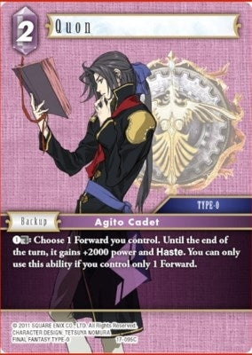Quon (17-095C) [17]