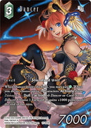 Dancer Full Art (17-043H) [17]