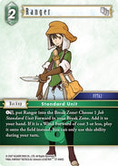 Ranger (17-046C) [17]
