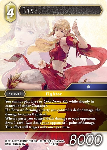 Lyse (17-081H) [17]