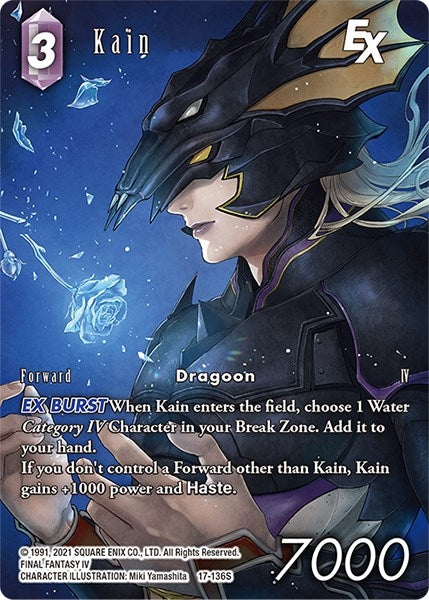 Kain EX Full Art (17-136S) [17]