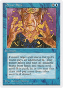 Power Sink [2PS]