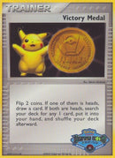 Victory Medal 2006 2007 Battle Road Spring [PR]