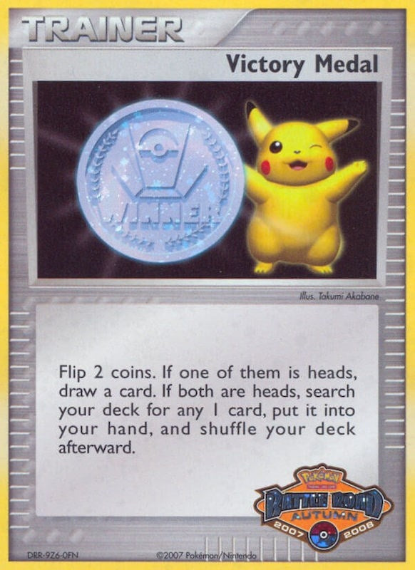 Victory Medal 2007 2008 Battle Road Autumn [PR]