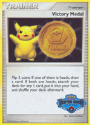 Victory Medal 2007 2008 Battle Road Spring [PR]