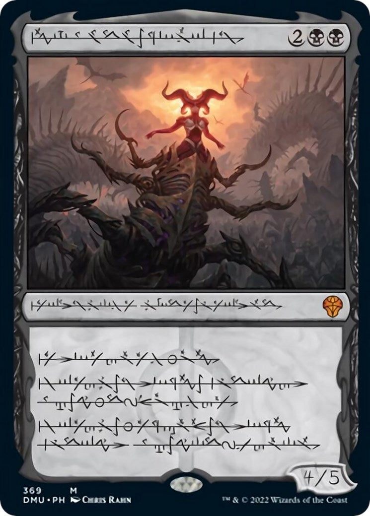 Sheoldred the Apocalypse Phyrexian (369) [DMU]