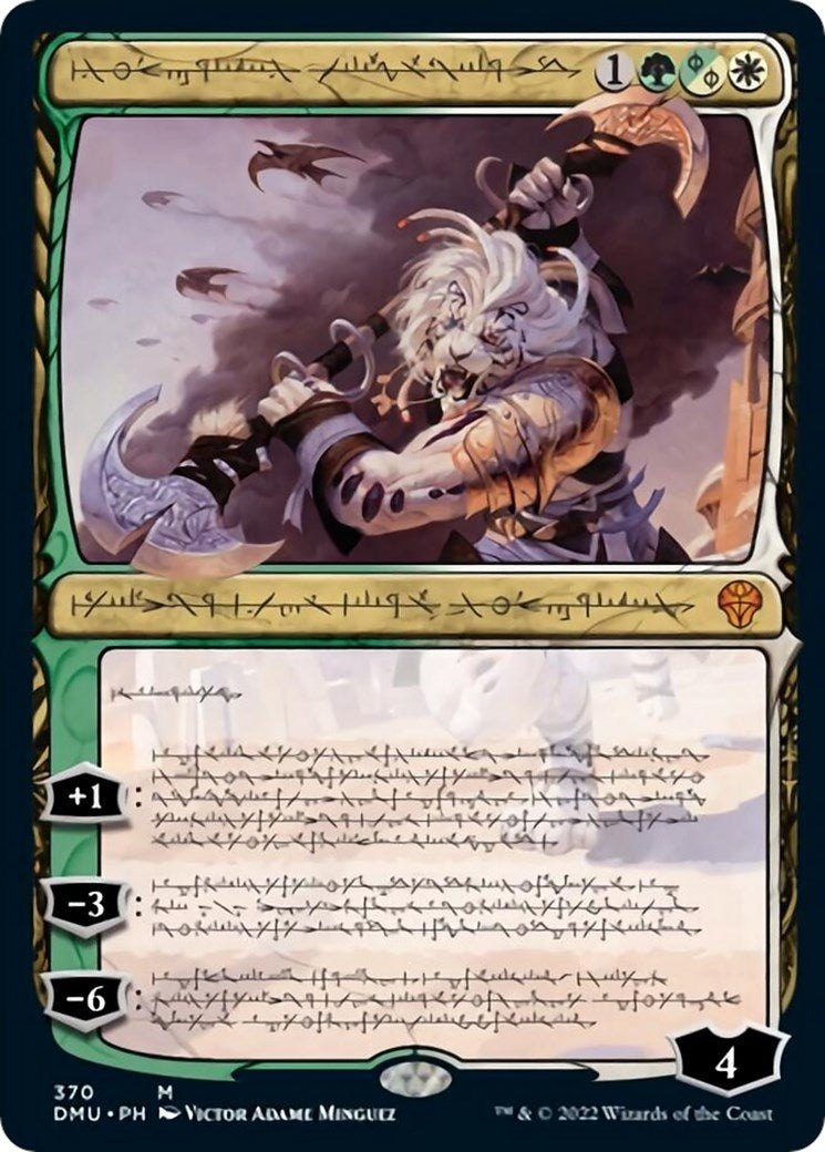 Ajani Sleeper Agent Phyrexian (370) [DMU]