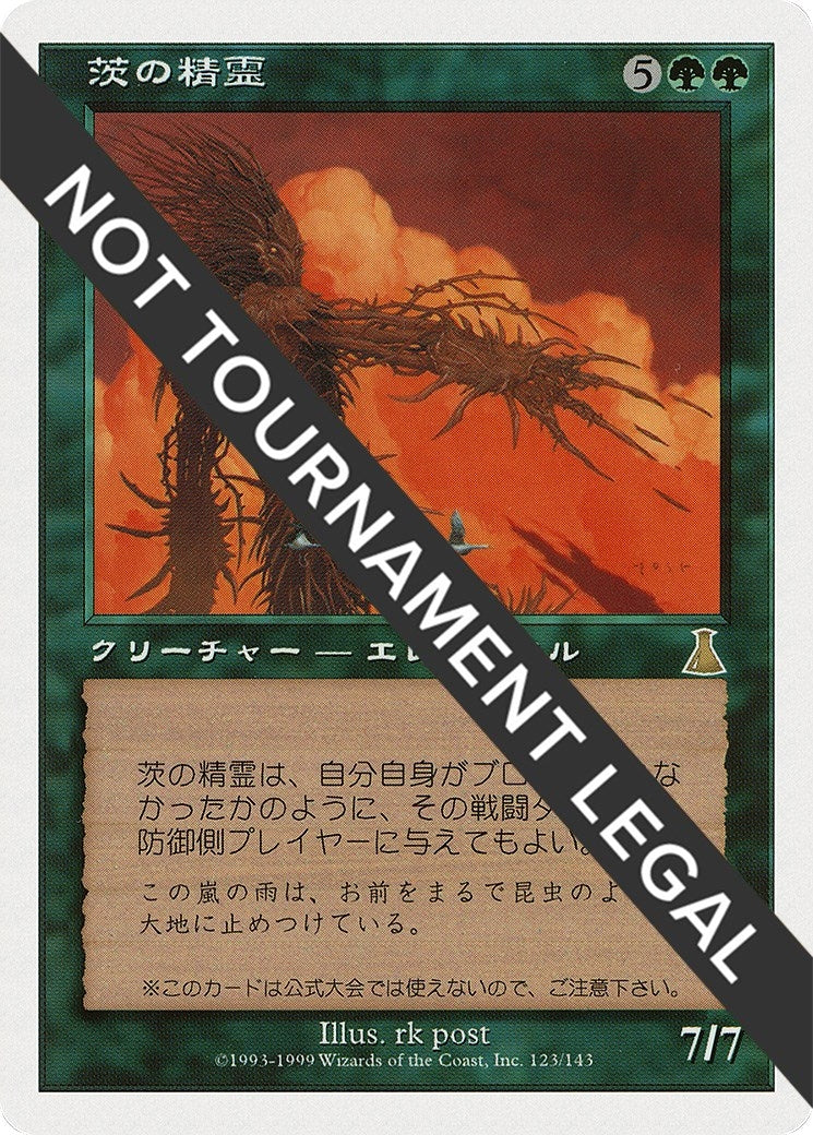 Thorn Elemental JP Magazine Insert (123) [MEDIA]