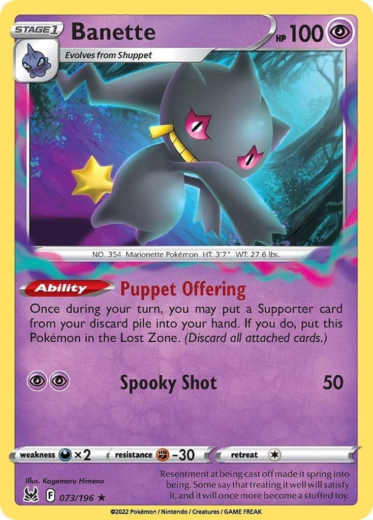 Banette (073/196) [SWSH11]