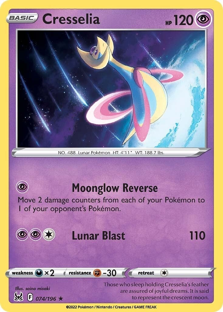 Cresselia (074/196) [SWSH11]