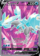 Kyurem V Full Art (174/196) [SWSH11]