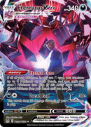 Eternatus VMAX (TG22/TG30) [SWSH11: TG]