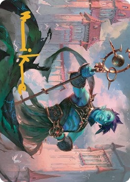 Haughty Djinn Art Card Gold Stamped Signature (15) [ASDMU]