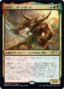 Tahngarth First Mate JP Exclusive Year of the Ox 2021 (4) [UMP]