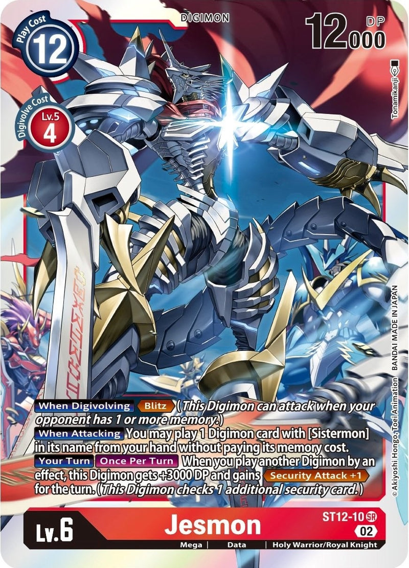 Image for Jesmon [Starter Deck 12: Jesmon]