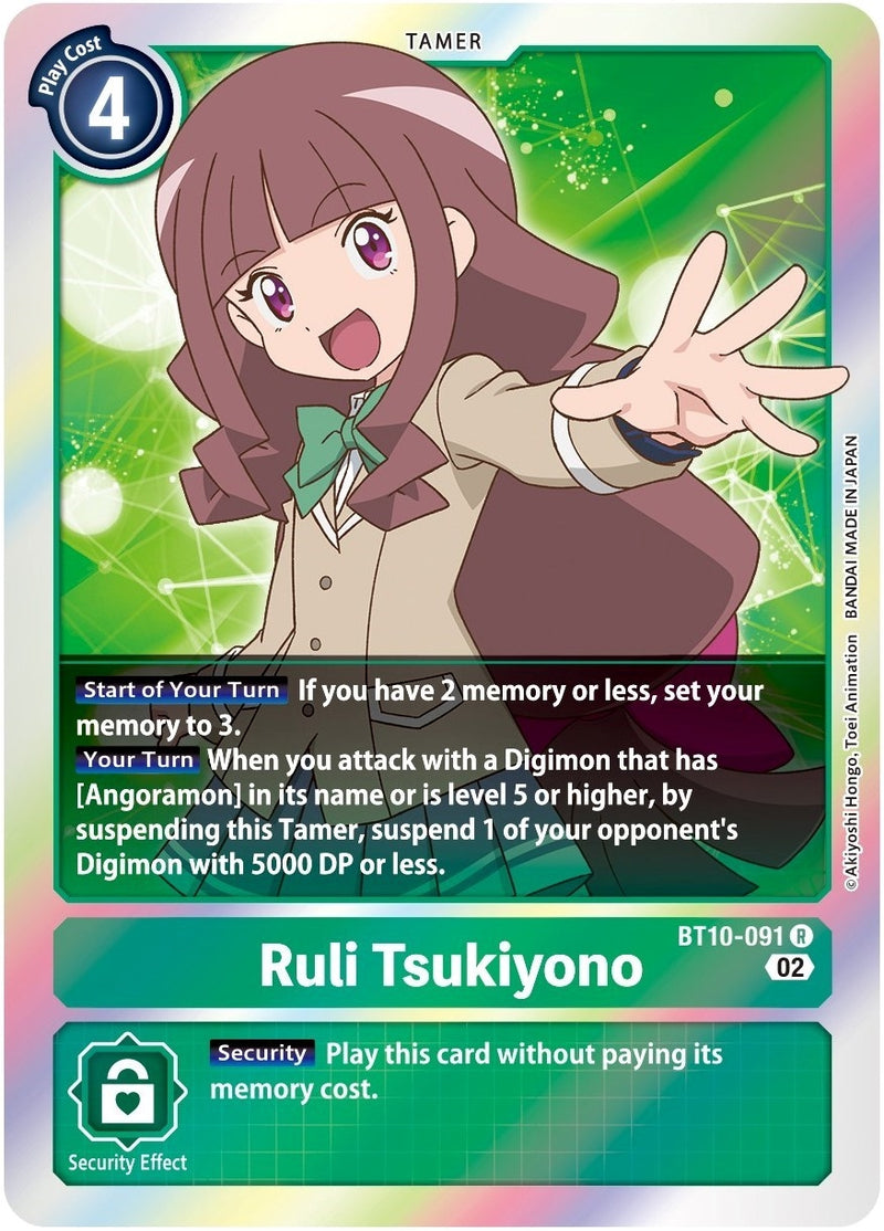 Image for Ruli Tsukiyono [Xros Encounter]
