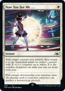 Now You See Me Galaxy Foil (306) [UNF]