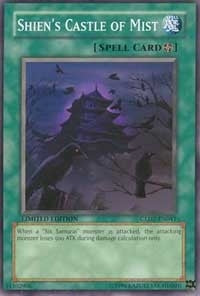 Shiens Castle of Mist (GLD2-EN041) [GLD2]