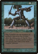 Gaeas Avenger () [ATQ]