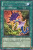 Reptilianne Poison (SOVR-EN088)