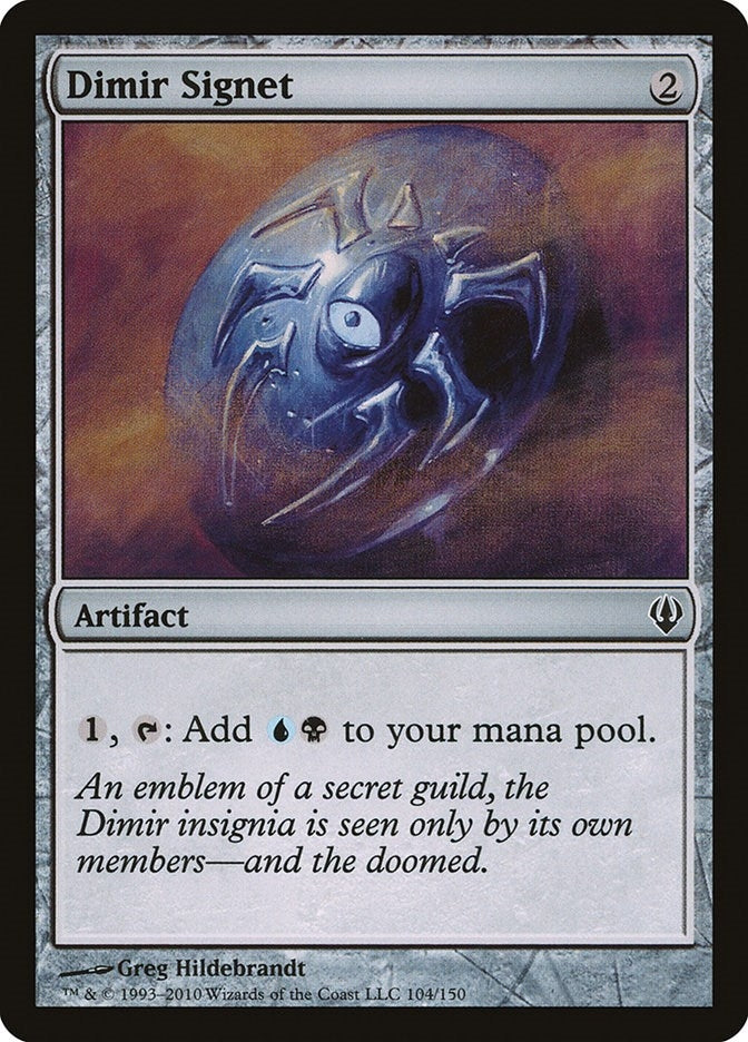 Dimir Signet (104) [ARC]