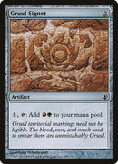 Gruul Signet (108) [ARC]