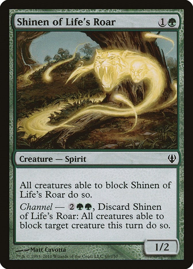Shinen of Lifes Roar (69) [ARC]