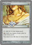 Mox Lotus (124) [UNH]