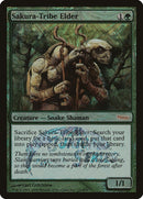Sakura Tribe Elder Junior Super Series (1) [JSS]